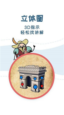 美景聽(tīng)聽(tīng)