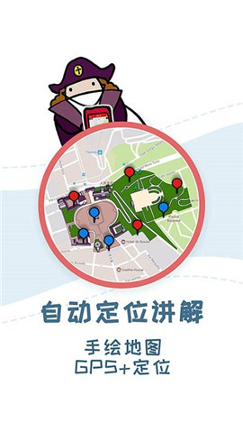 美景聽(tīng)聽(tīng)截圖欣賞