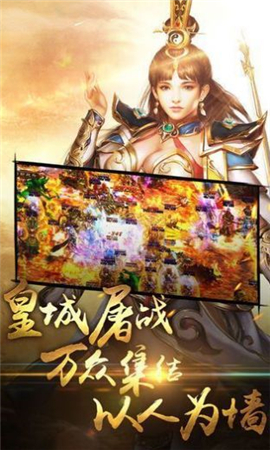 傳奇吟月傳截圖欣賞