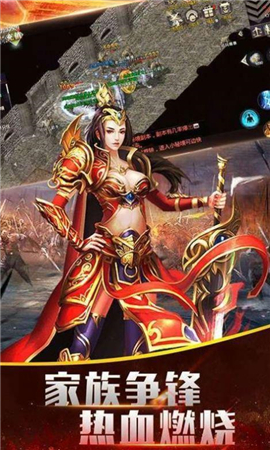 傳奇吟月傳