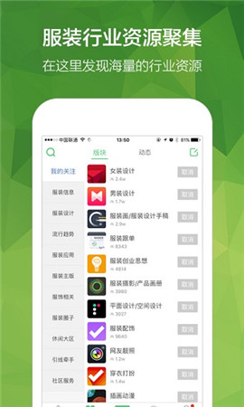 穿針引線截圖欣賞