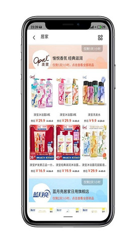 多肉生活截圖欣賞