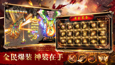 誅神乾坤截圖欣賞