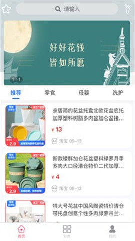煙火氣