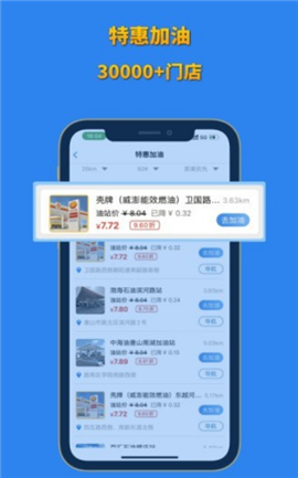 省省聯(lián)盟截圖欣賞