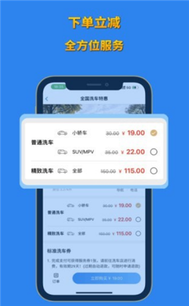 省省聯(lián)盟截圖欣賞