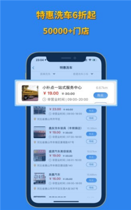 省省聯(lián)盟