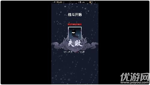 魔幻之旅