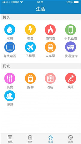 苗鄉(xiāng)彭水