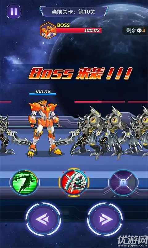 魔王機甲游戲截圖欣賞