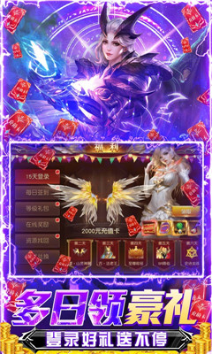 深淵幻影超V版截圖欣賞