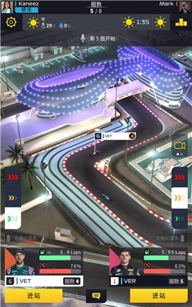 F1對(duì)決截圖欣賞