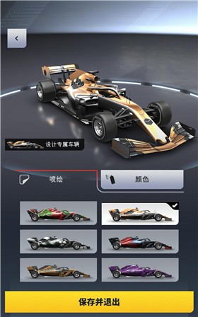F1對(duì)決截圖欣賞