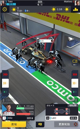 F1對(duì)決截圖欣賞