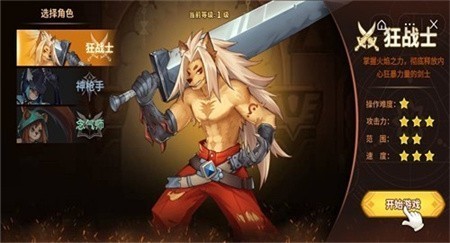 動物大聯(lián)盟截圖欣賞