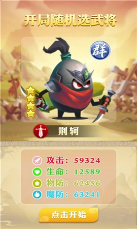 征服國(guó)家3D截圖欣賞