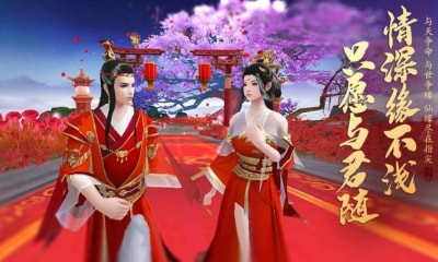太古神王醉劍仙截圖欣賞