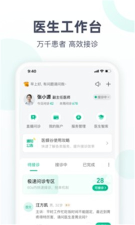 醫(yī)蝶谷