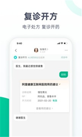 醫(yī)蝶谷