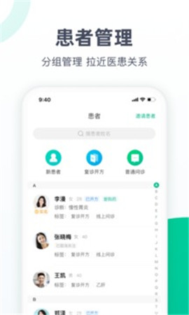 醫(yī)蝶谷截圖欣賞