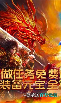 弒之神超V版截圖欣賞
