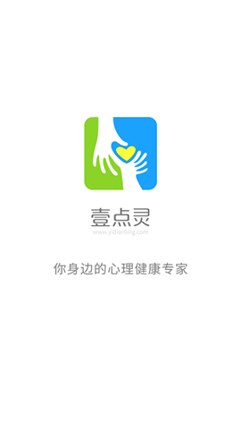 壹點(diǎn)靈截圖欣賞