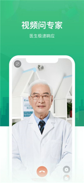 好身體截圖欣賞