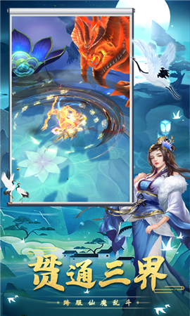 劍開仙途