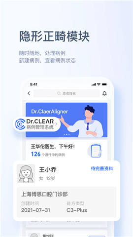 博恩云截圖欣賞