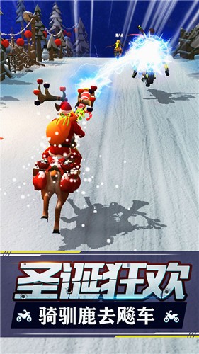 摩托飛車(chē)
