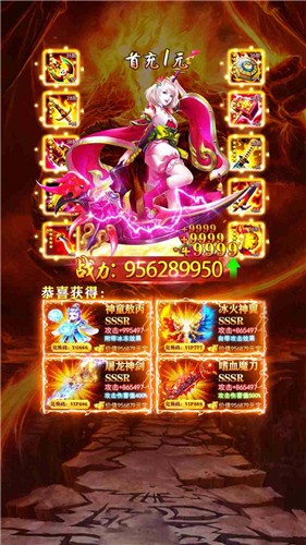 深空彼岸截圖欣賞