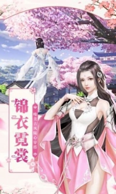 三界劍靈截圖欣賞