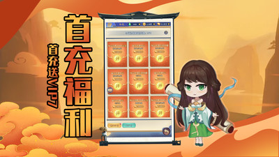 幻龍戰(zhàn)記截圖欣賞