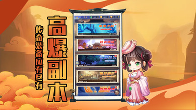 幻龍戰(zhàn)記截圖欣賞