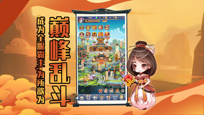 幻龍戰(zhàn)記截圖欣賞