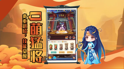 幻龍戰(zhàn)記截圖欣賞