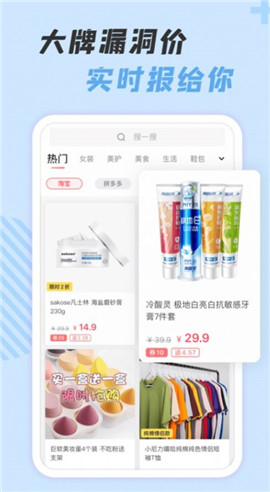 神奇口袋截圖欣賞