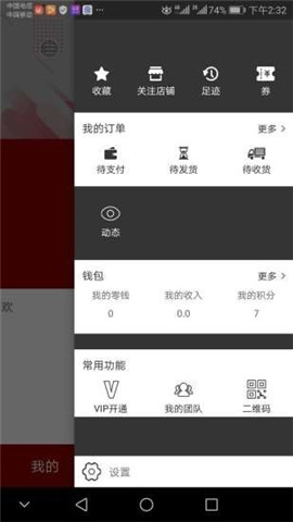 社倉截圖欣賞