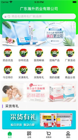 瀚升優(yōu)品