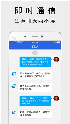 海上鮮