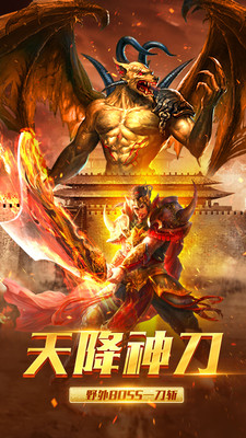 祖瑪傳奇截圖欣賞