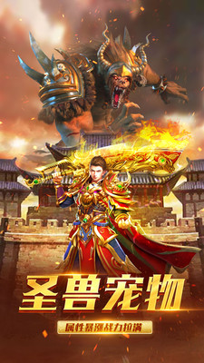 祖瑪傳奇截圖欣賞