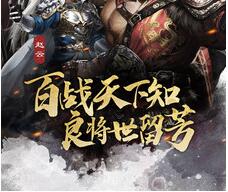 三分天下