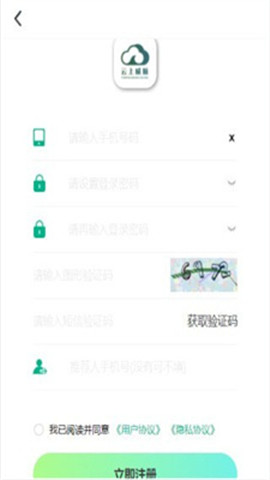 云上威航截圖欣賞