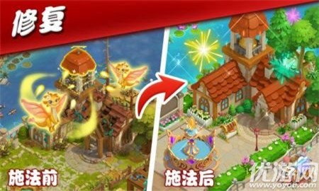 艾爾弗雷德的冒險