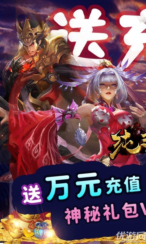 純?nèi)龂Y源版截圖欣賞