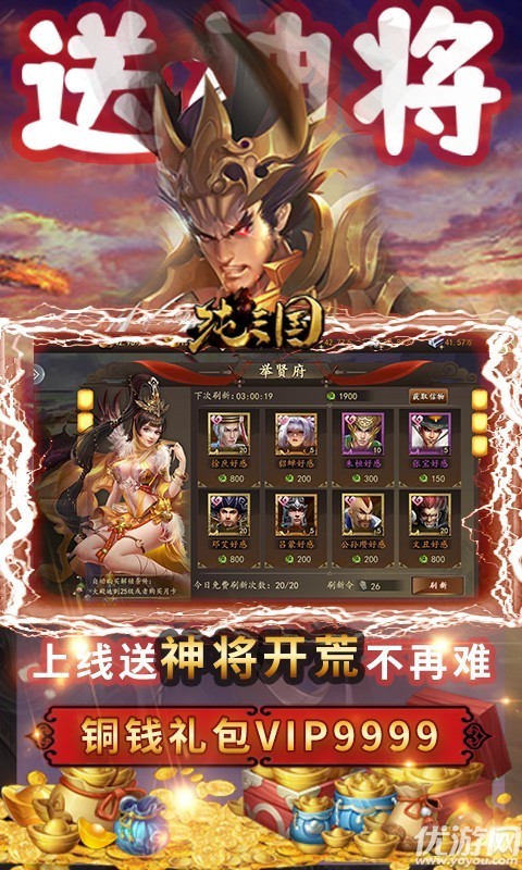 純?nèi)龂Y源版