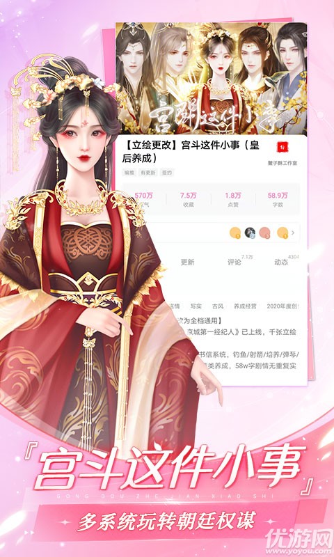 易次元截圖欣賞