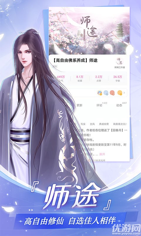 易次元截圖欣賞