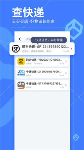 我查查截圖欣賞